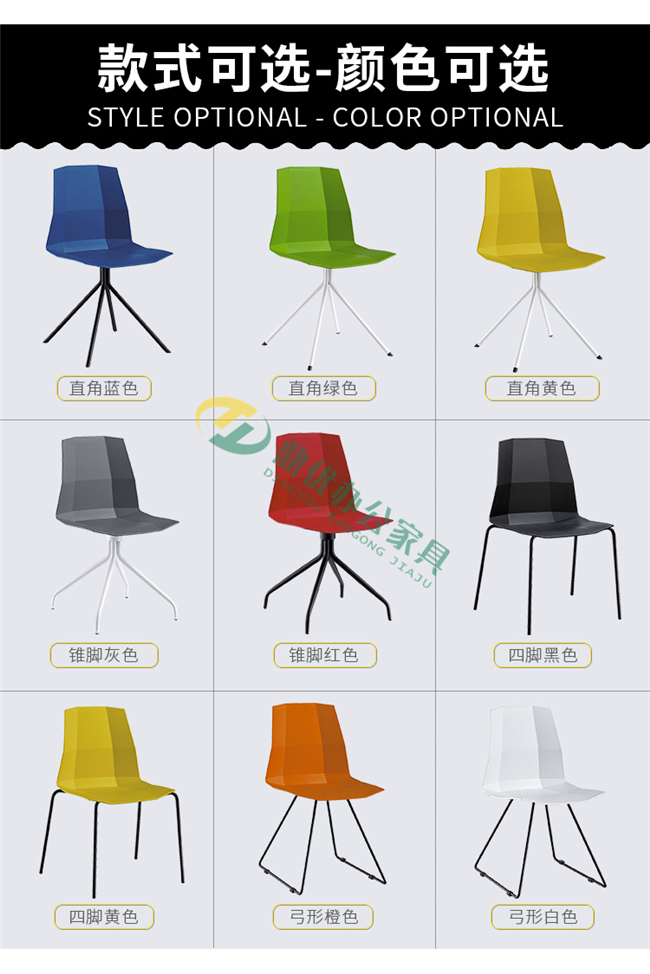 洽談桌椅多顏色多規(guī)格選擇 洽談桌椅多顏色多規(guī)格選擇