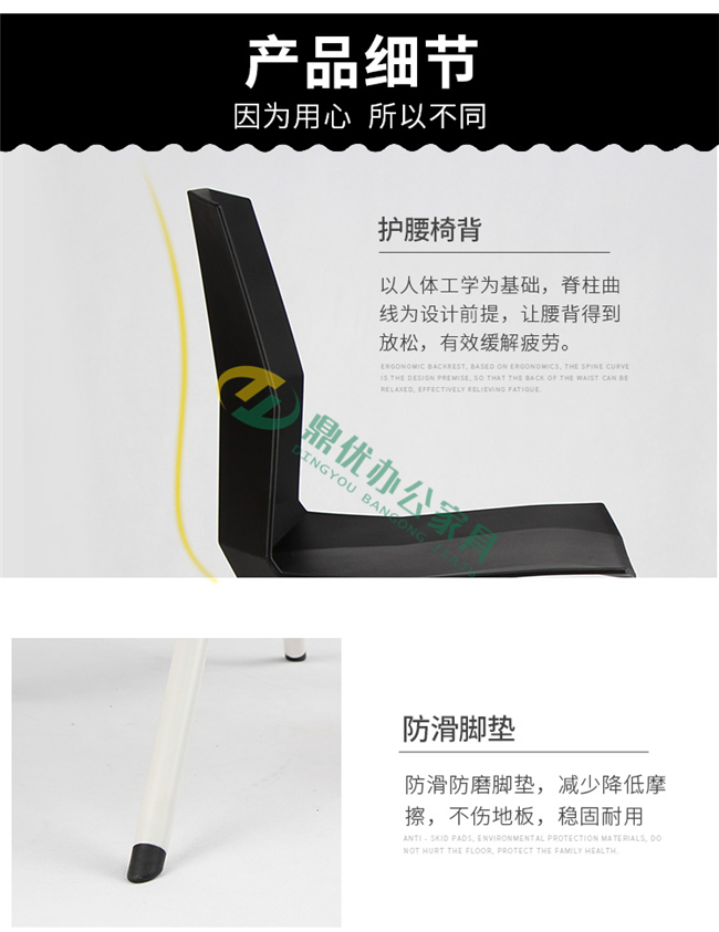 洽談接待桌椅靠背材質(zhì) 洽談接待桌椅靠背材質(zhì)