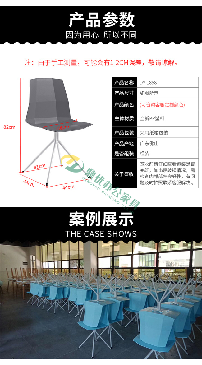 洽談接待桌椅參數(shù)尺寸 洽談接待桌椅參數(shù)尺寸