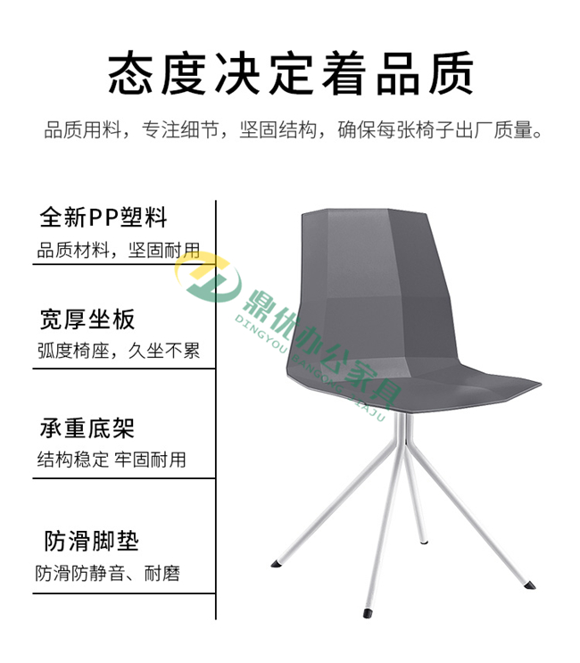 咖啡奶茶店洽談會(huì)議椅功能特點(diǎn) 咖啡奶茶店洽談會(huì)議椅功能特點(diǎn)