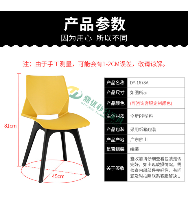 售樓處洽談桌椅尺寸參數(shù) 售樓處洽談桌椅尺寸參數(shù)