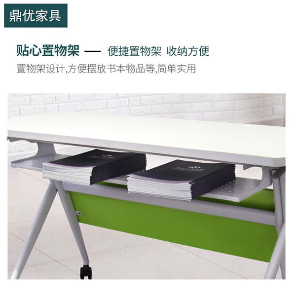 會(huì)議培訓(xùn)桌帶二層書網(wǎng) 會(huì)議培訓(xùn)桌帶二層書網(wǎng)