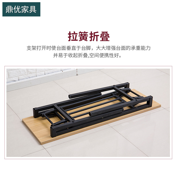 可折疊的培訓(xùn)桌 可折疊的培訓(xùn)桌
