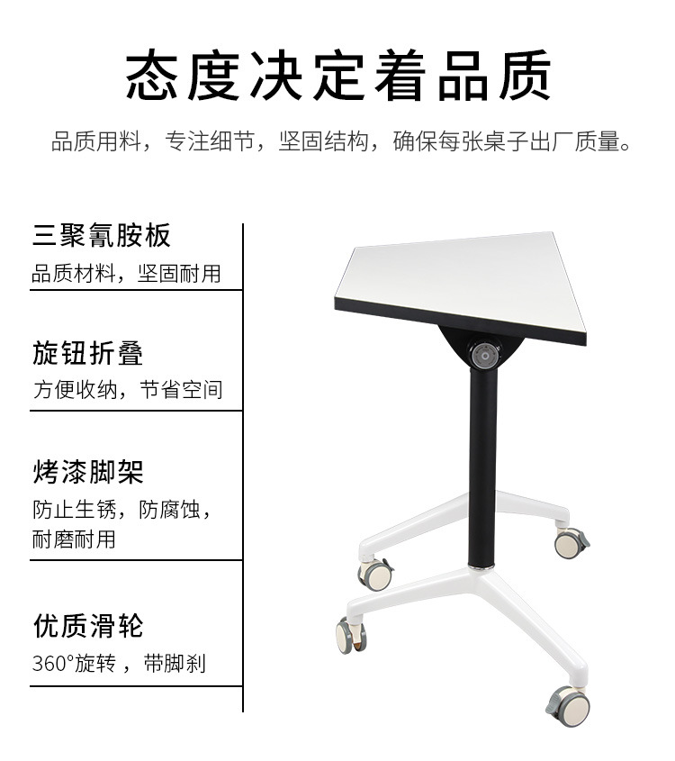 錄播教室桌椅功能特點 錄播教室桌椅功能特點