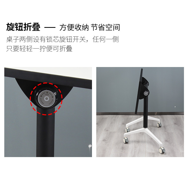 錄播教室桌椅可折疊 錄播教室桌椅可折疊