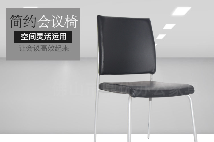 皮藝培訓(xùn)椅廠家 皮藝培訓(xùn)椅廠家
