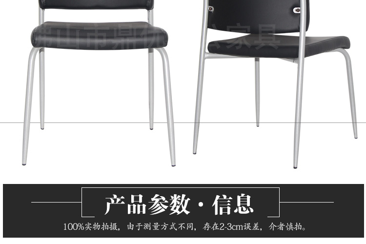 皮藝培訓(xùn)椅廠家 皮藝培訓(xùn)椅廠家