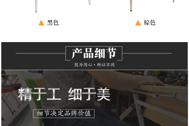皮藝培訓(xùn)椅廠家 皮藝培訓(xùn)椅廠家