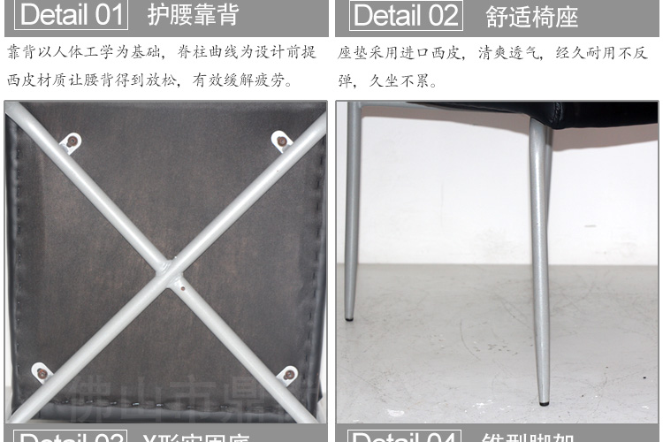 皮藝培訓(xùn)椅廠家 皮藝培訓(xùn)椅廠家