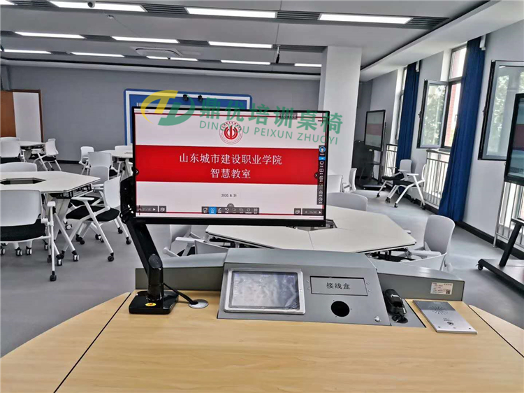 標(biāo)準(zhǔn)型智慧教室桌椅