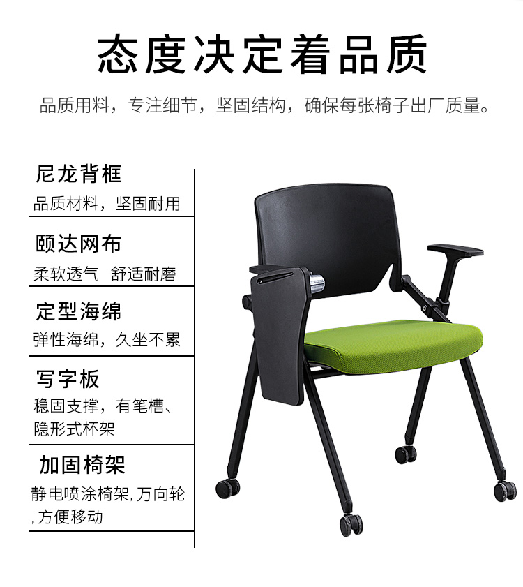 會(huì)議椅子帶寫(xiě)字板,帶寫(xiě)字板的會(huì)議椅 會(huì)議椅子帶寫(xiě)字板,帶寫(xiě)字板的會(huì)議椅