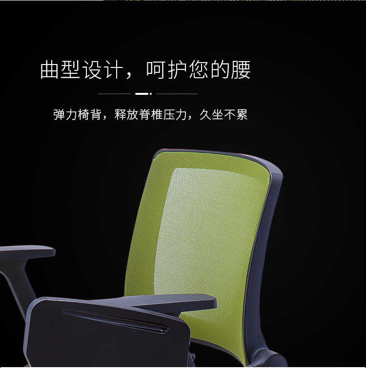 會(huì)議椅子帶寫(xiě)字板,帶寫(xiě)字板的會(huì)議椅 會(huì)議椅子帶寫(xiě)字板,帶寫(xiě)字板的會(huì)議椅