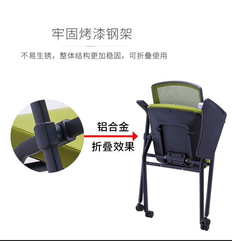 會(huì)議椅子帶寫(xiě)字板,帶寫(xiě)字板的會(huì)議椅 會(huì)議椅子帶寫(xiě)字板,帶寫(xiě)字板的會(huì)議椅