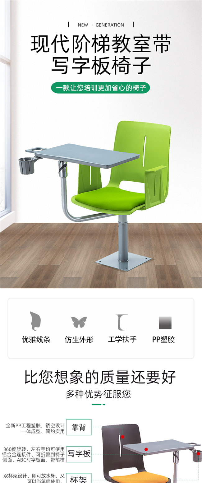 學(xué)校階梯教室桌椅,階梯教室桌椅廠家 學(xué)校階梯教室桌椅,階梯教室桌椅廠家