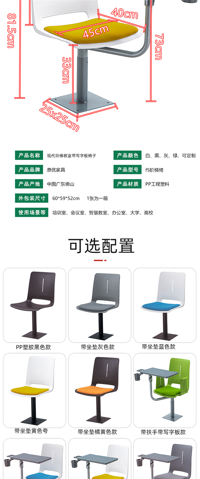 學(xué)校階梯教室桌椅,階梯教室桌椅廠家 學(xué)校階梯教室桌椅,階梯教室桌椅廠家