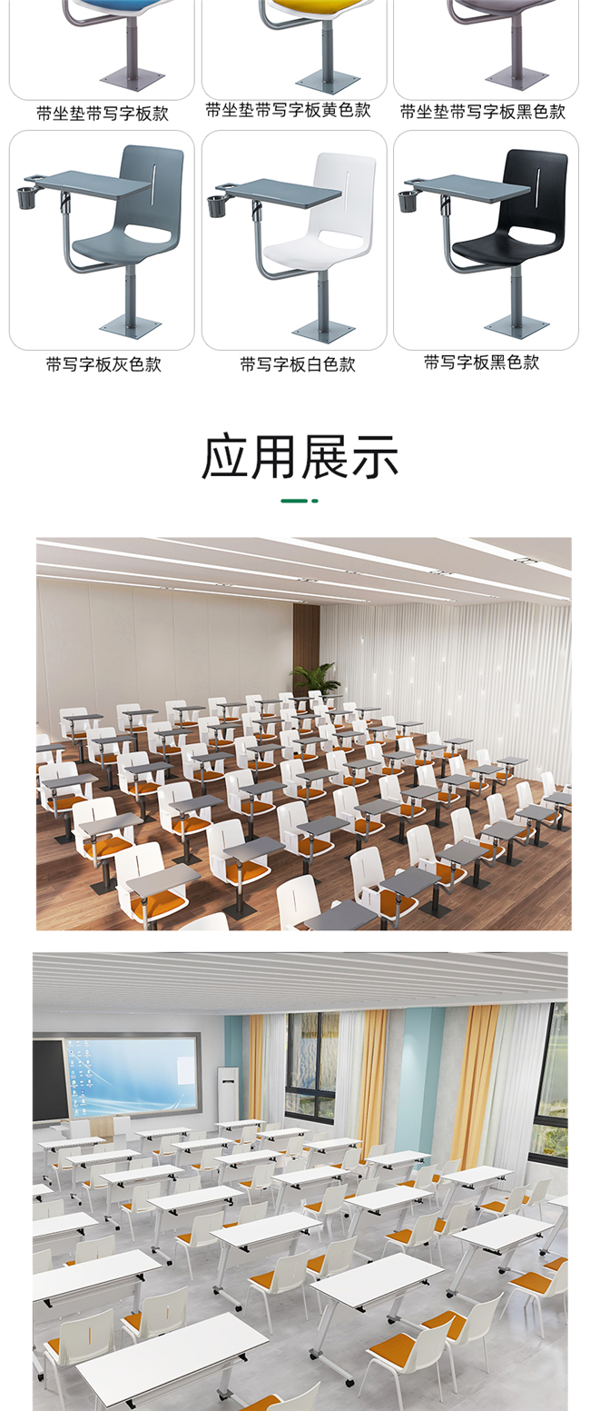 學(xué)校階梯教室桌椅,階梯教室桌椅廠家 學(xué)校階梯教室桌椅,階梯教室桌椅廠家