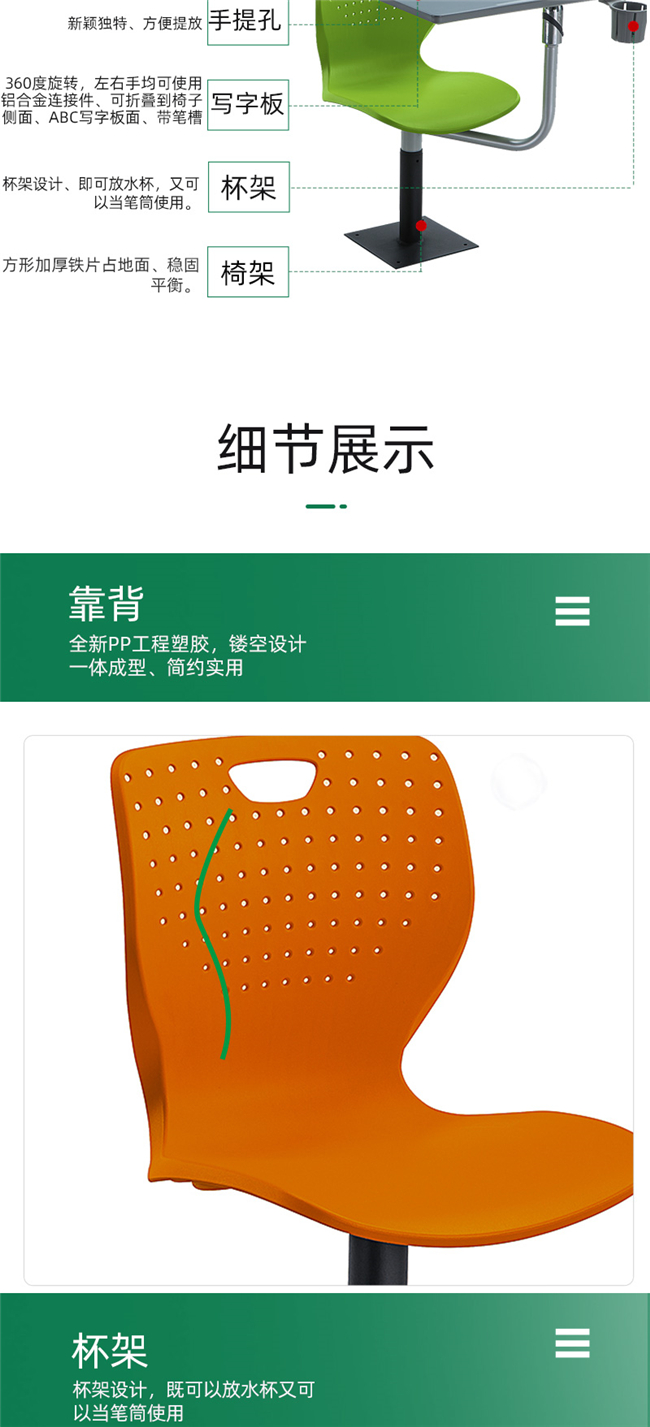 學(xué)校觀摩教室?guī)?xiě)字板排椅 學(xué)校觀摩教室?guī)?xiě)字板排椅