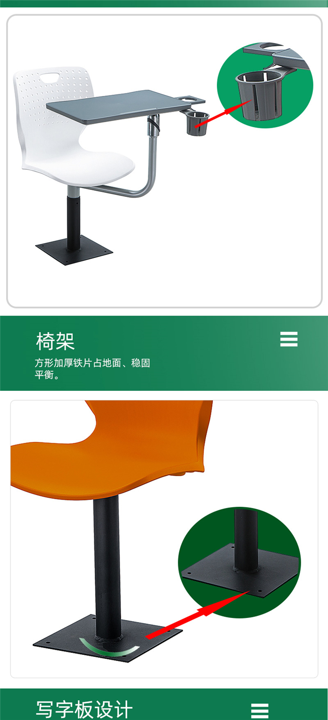 學(xué)校觀摩教室?guī)?xiě)字板排椅 學(xué)校觀摩教室?guī)?xiě)字板排椅