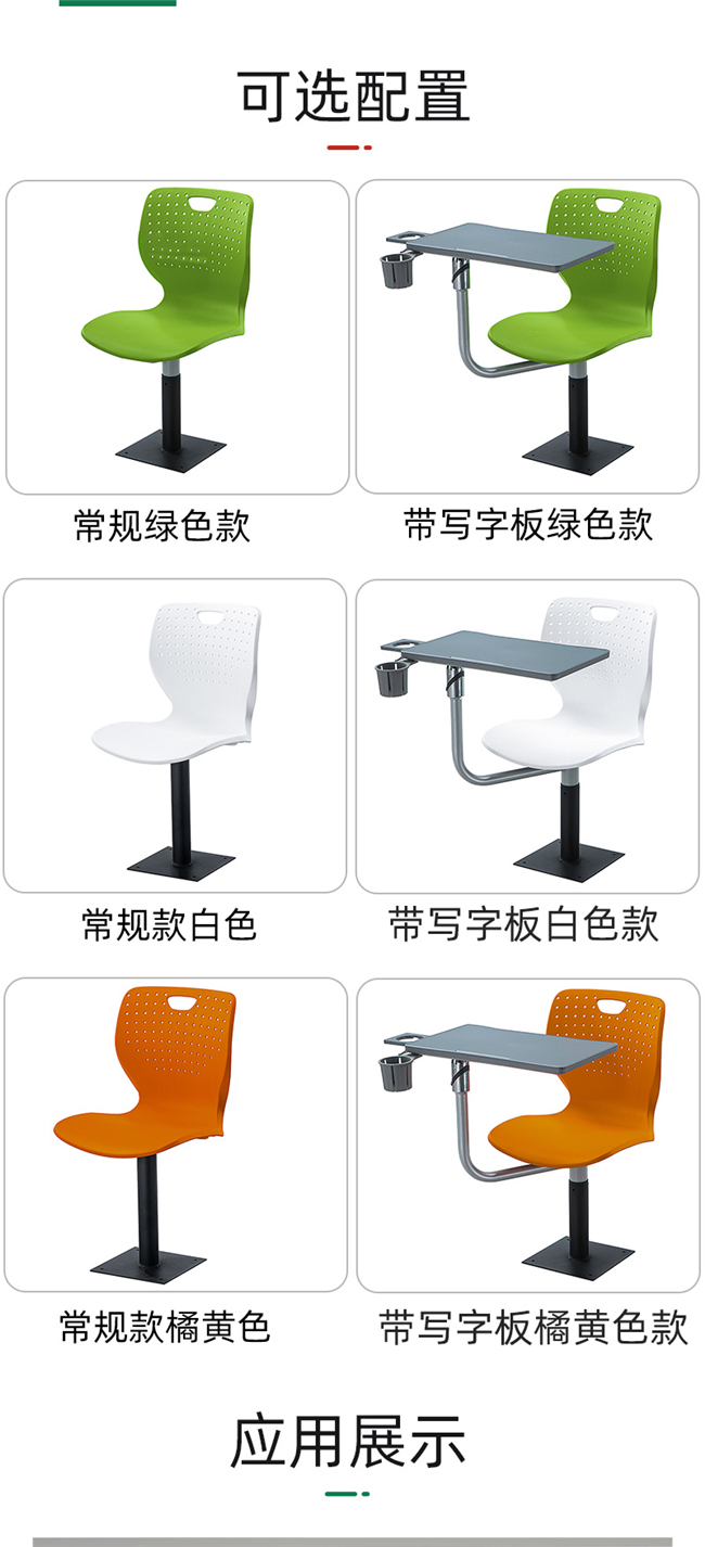 學(xué)校觀摩教室?guī)?xiě)字板排椅 學(xué)校觀摩教室?guī)?xiě)字板排椅