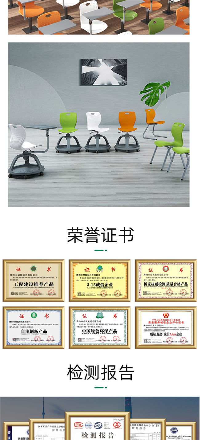學(xué)校觀摩教室?guī)?xiě)字板排椅 學(xué)校觀摩教室?guī)?xiě)字板排椅