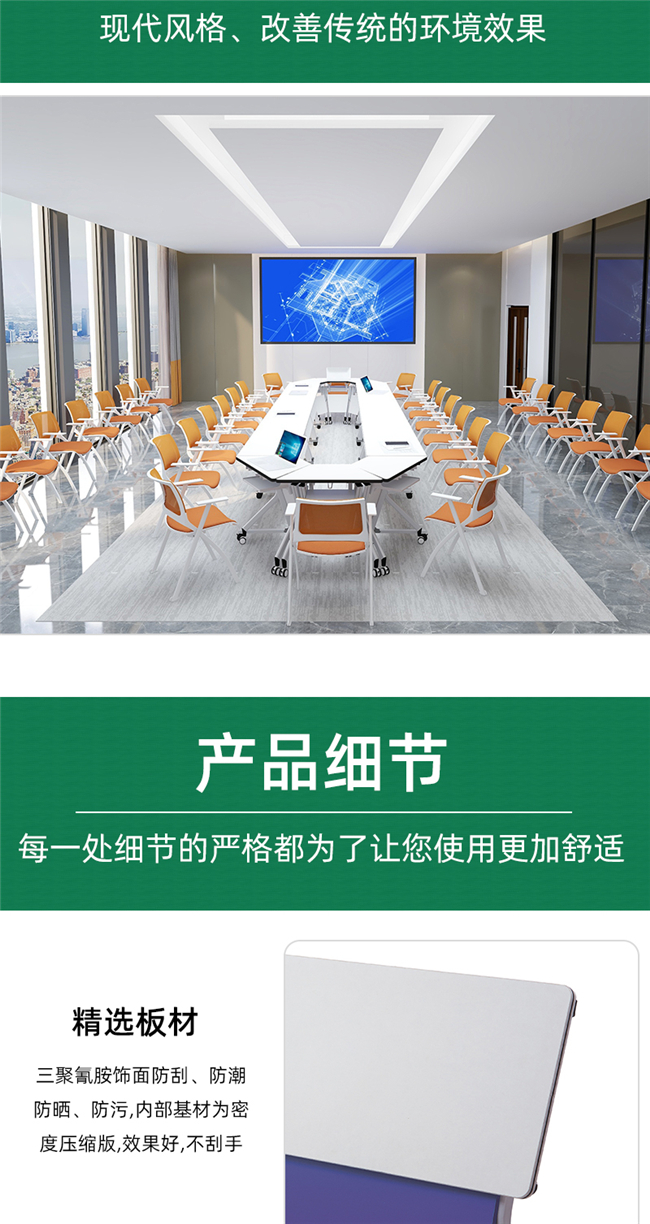 組合培訓(xùn)桌椅定制,拼接組合培訓(xùn)桌椅 組合培訓(xùn)桌椅定制,拼接組合培訓(xùn)桌椅