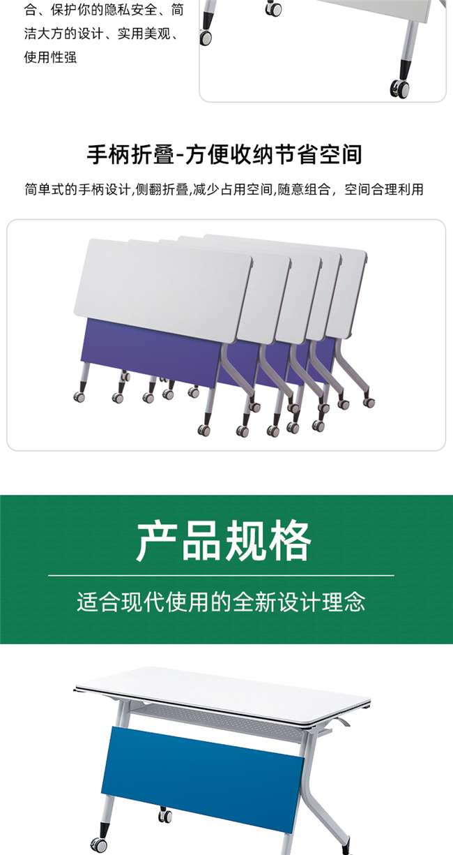 組合培訓(xùn)桌椅定制,拼接組合培訓(xùn)桌椅 組合培訓(xùn)桌椅定制,拼接組合培訓(xùn)桌椅