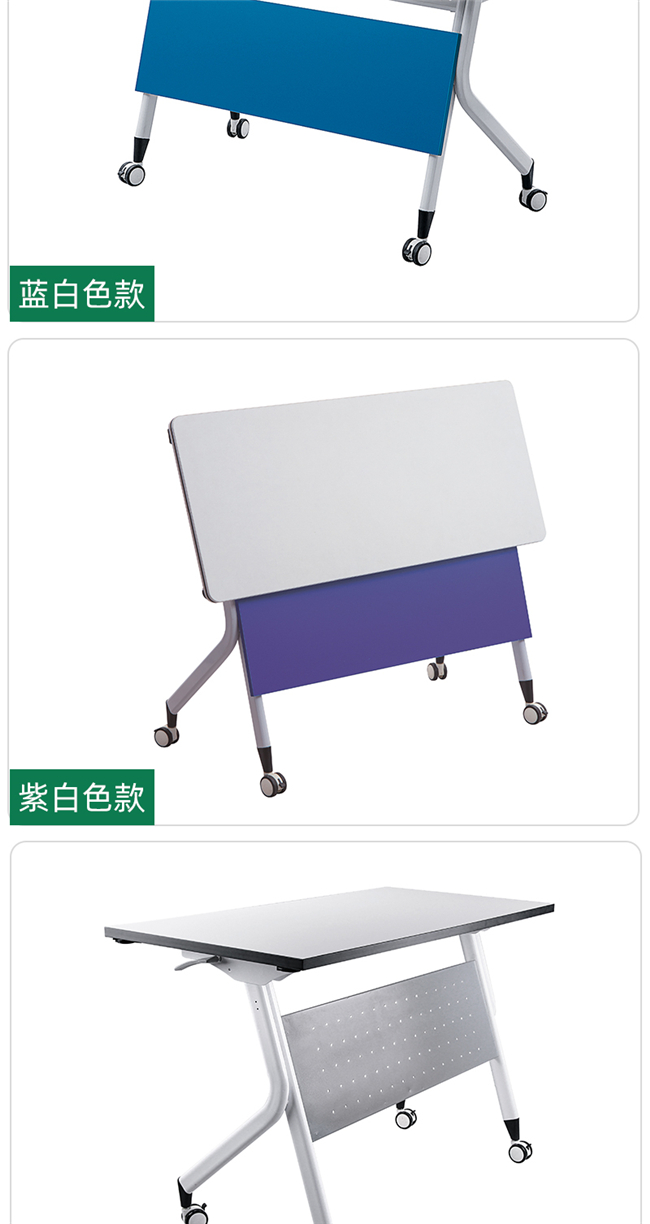 組合培訓(xùn)桌椅定制,拼接組合培訓(xùn)桌椅 組合培訓(xùn)桌椅定制,拼接組合培訓(xùn)桌椅