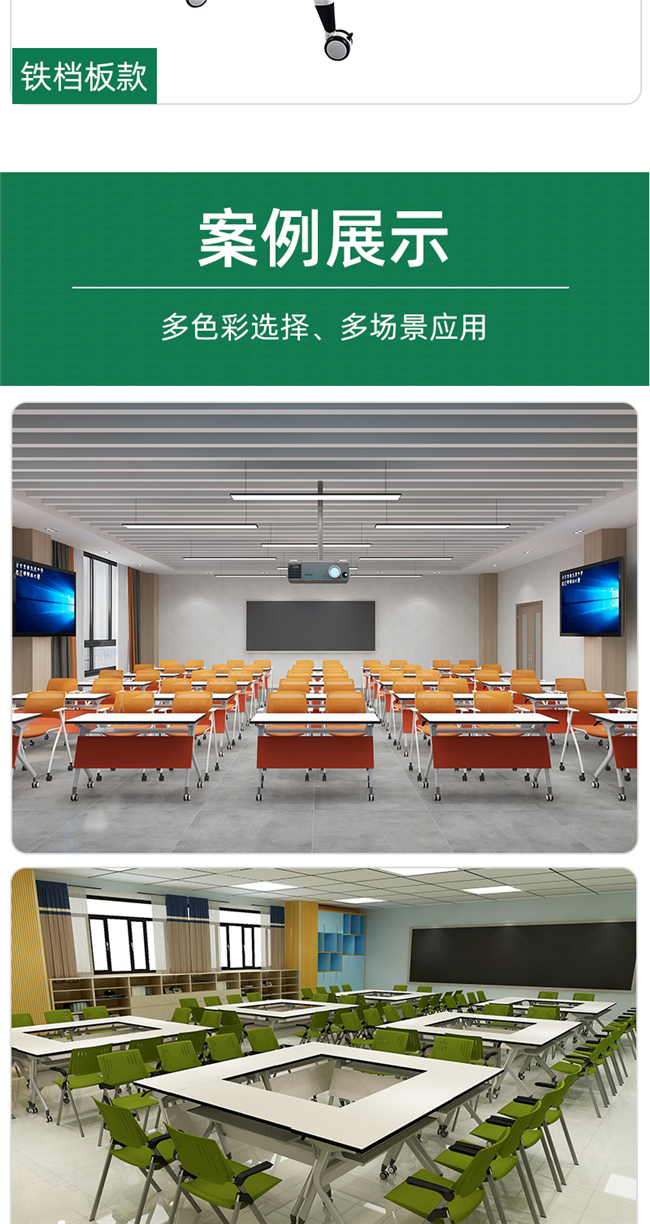 組合培訓(xùn)桌椅定制,拼接組合培訓(xùn)桌椅 組合培訓(xùn)桌椅定制,拼接組合培訓(xùn)桌椅