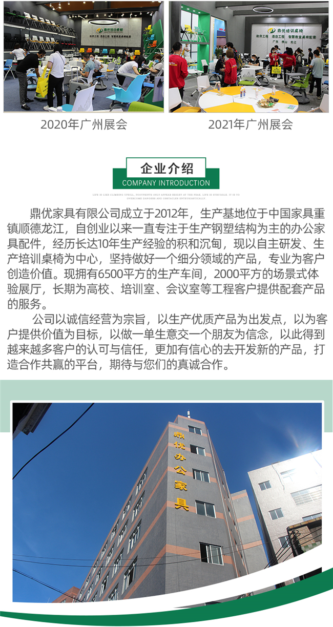 組合培訓(xùn)桌椅定制,拼接組合培訓(xùn)桌椅 組合培訓(xùn)桌椅定制,拼接組合培訓(xùn)桌椅