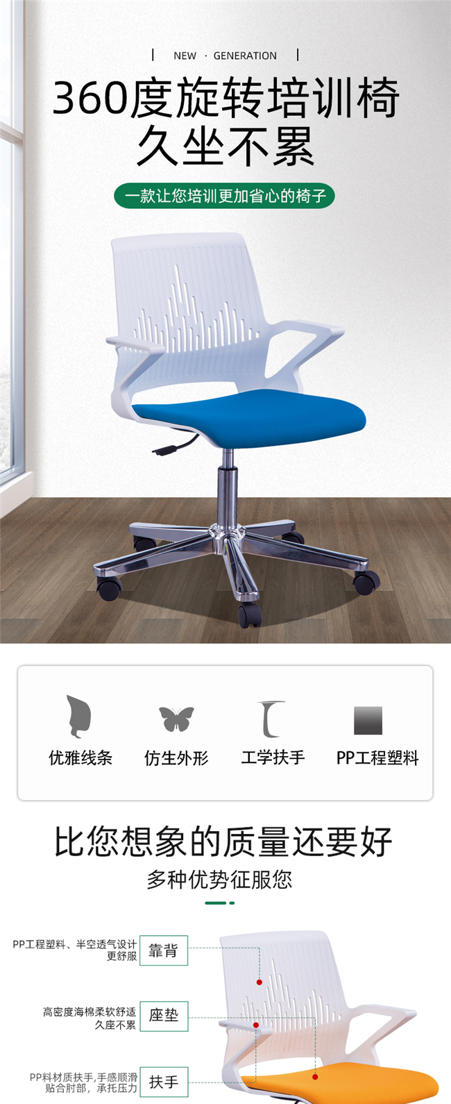 辦公轉(zhuǎn)椅 辦公轉(zhuǎn)椅