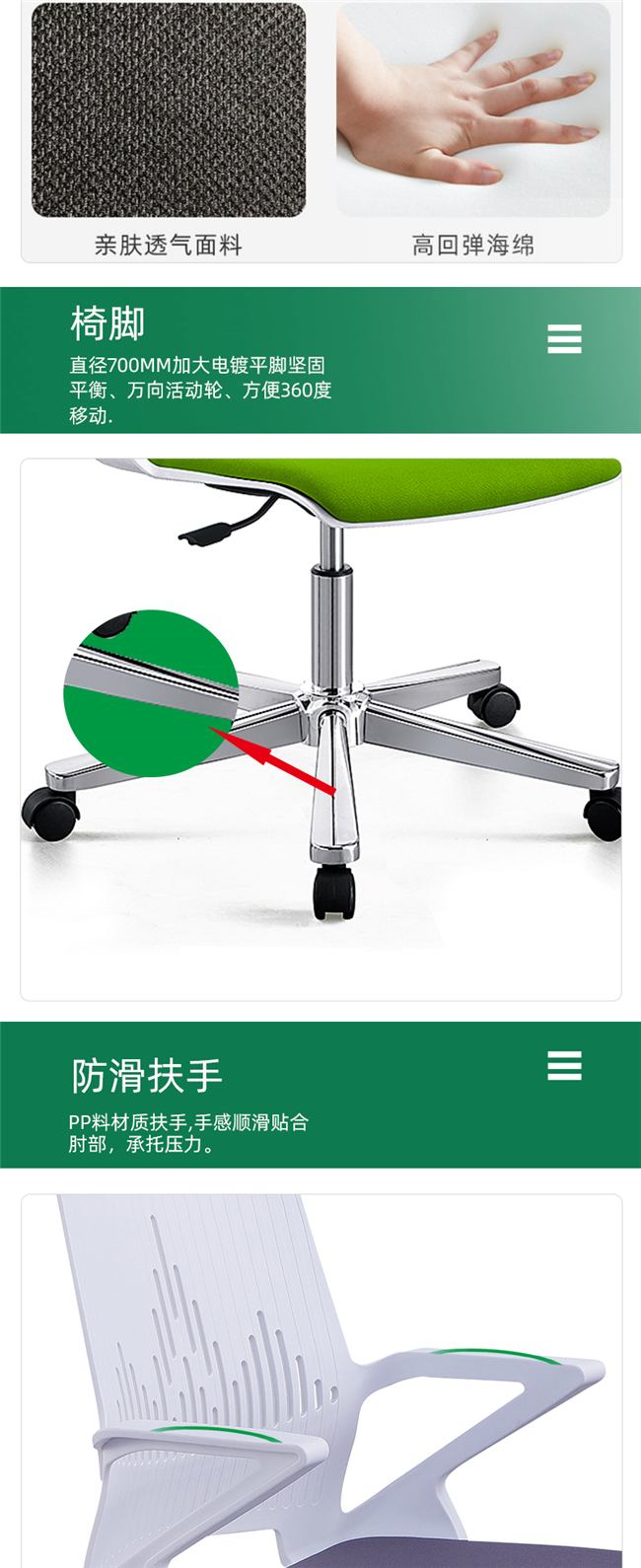 辦公轉(zhuǎn)椅 辦公轉(zhuǎn)椅