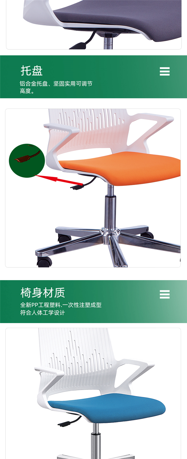 辦公轉(zhuǎn)椅 辦公轉(zhuǎn)椅