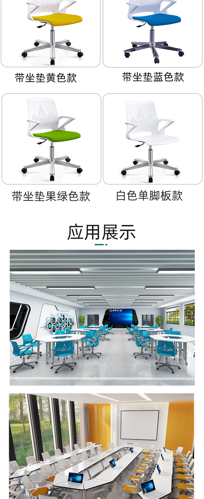 辦公轉(zhuǎn)椅 辦公轉(zhuǎn)椅