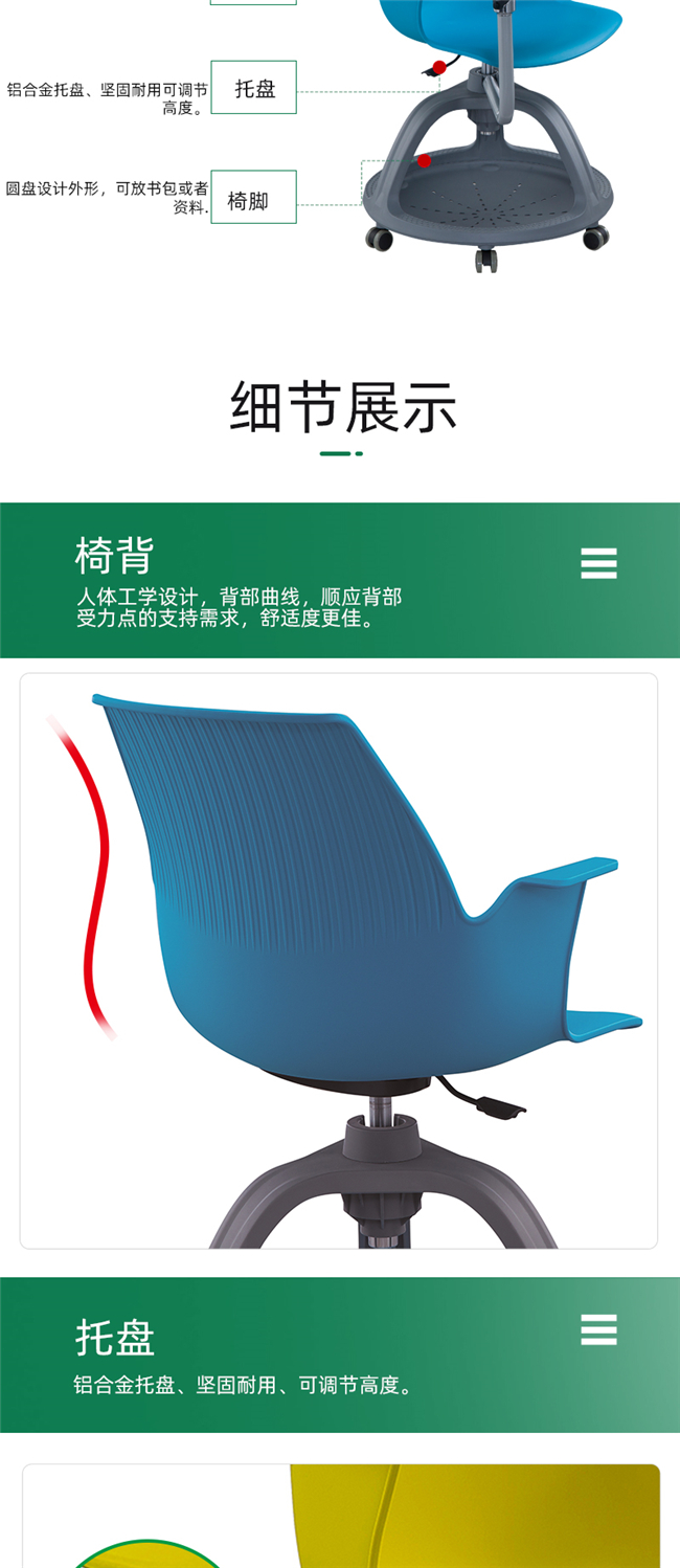 智慧教室圓盤(pán)椅,寫(xiě)字板旋轉(zhuǎn)圓盤(pán)培訓(xùn)椅 智慧教室圓盤(pán)椅,寫(xiě)字板旋轉(zhuǎn)圓盤(pán)培訓(xùn)椅