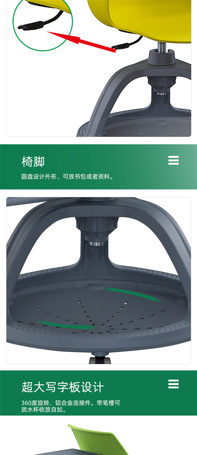 智慧教室圓盤(pán)椅,寫(xiě)字板旋轉(zhuǎn)圓盤(pán)培訓(xùn)椅 智慧教室圓盤(pán)椅,寫(xiě)字板旋轉(zhuǎn)圓盤(pán)培訓(xùn)椅