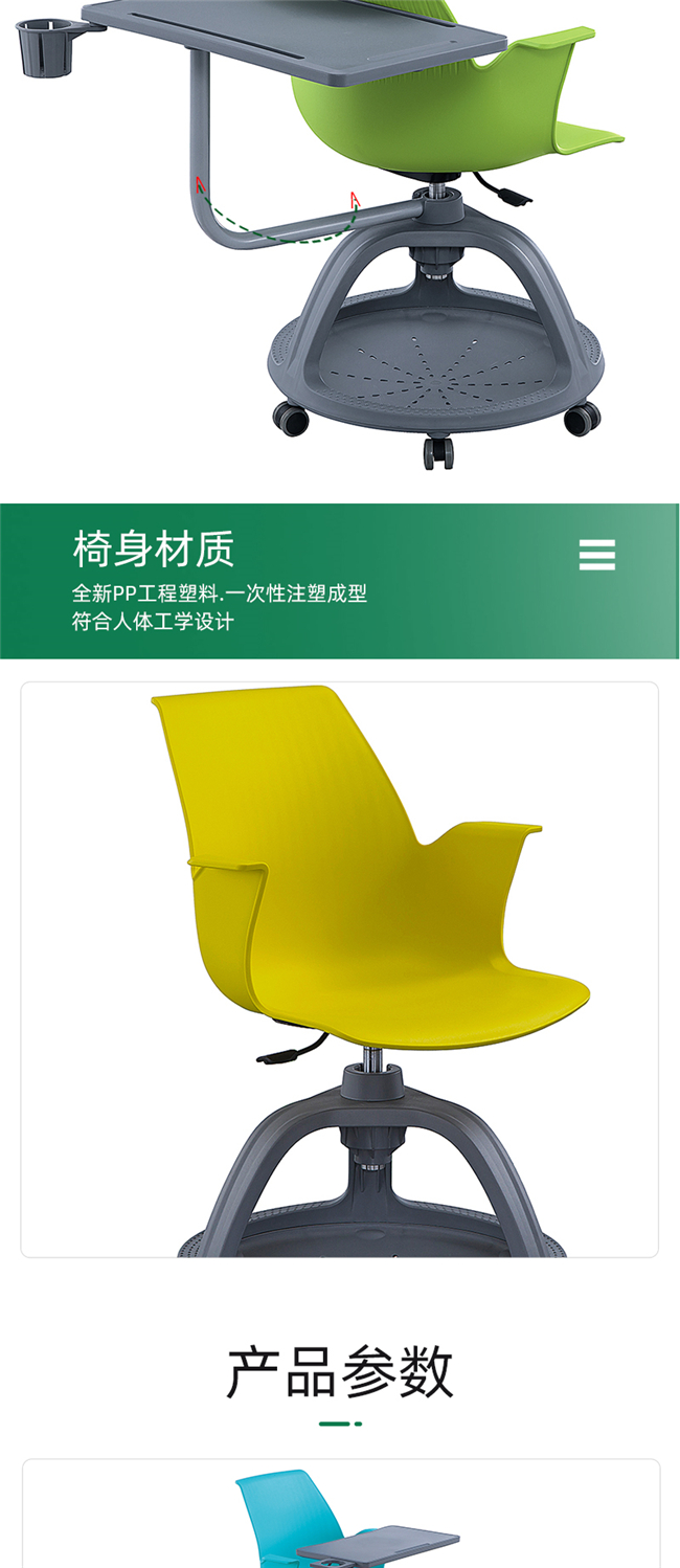 360度旋轉(zhuǎn)寫字板培訓(xùn)椅,旋轉(zhuǎn)培訓(xùn)椅 360度旋轉(zhuǎn)寫字板培訓(xùn)椅,旋轉(zhuǎn)培訓(xùn)椅
