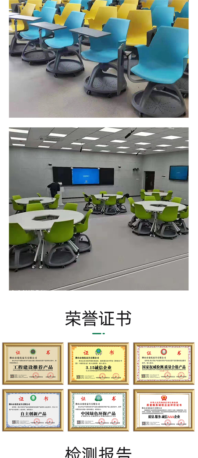 360度旋轉(zhuǎn)寫字板培訓(xùn)椅,旋轉(zhuǎn)培訓(xùn)椅 360度旋轉(zhuǎn)寫字板培訓(xùn)椅,旋轉(zhuǎn)培訓(xùn)椅