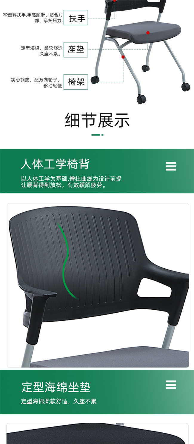 辦公培訓(xùn)椅生產(chǎn)廠家 辦公培訓(xùn)椅生產(chǎn)廠家