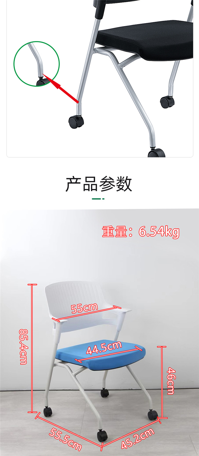 辦公培訓(xùn)椅生產(chǎn)廠家 辦公培訓(xùn)椅生產(chǎn)廠家