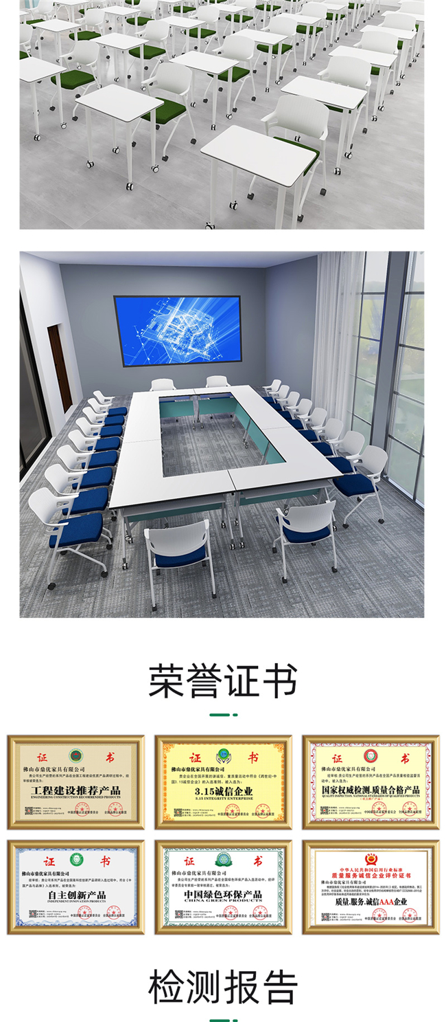 辦公培訓(xùn)椅生產(chǎn)廠家 辦公培訓(xùn)椅生產(chǎn)廠家