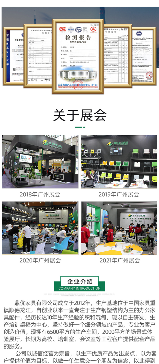 辦公培訓(xùn)椅生產(chǎn)廠家 辦公培訓(xùn)椅生產(chǎn)廠家