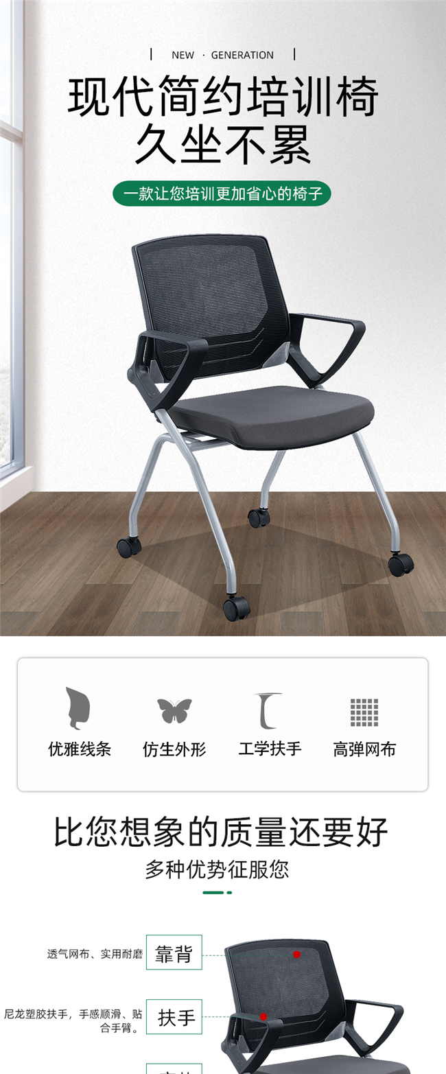 學(xué)生培訓(xùn)課桌椅 學(xué)生培訓(xùn)課桌椅