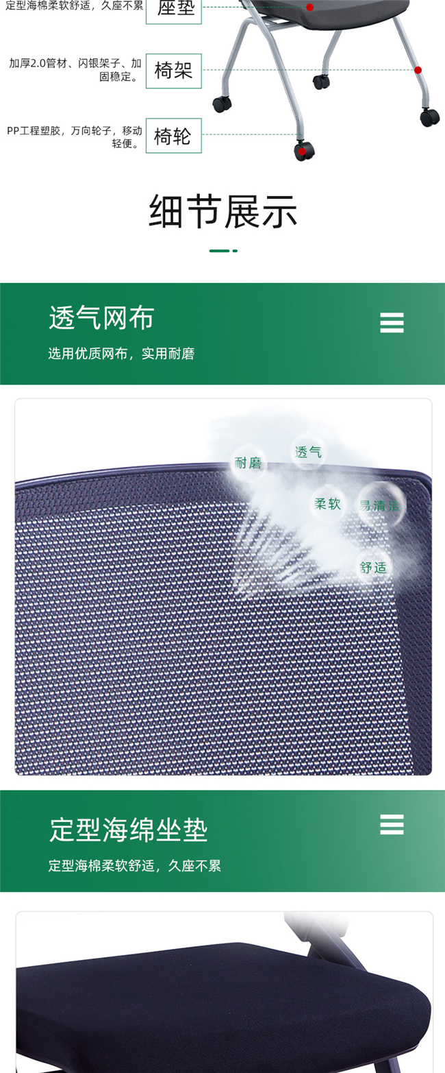 學(xué)生培訓(xùn)課桌椅 學(xué)生培訓(xùn)課桌椅