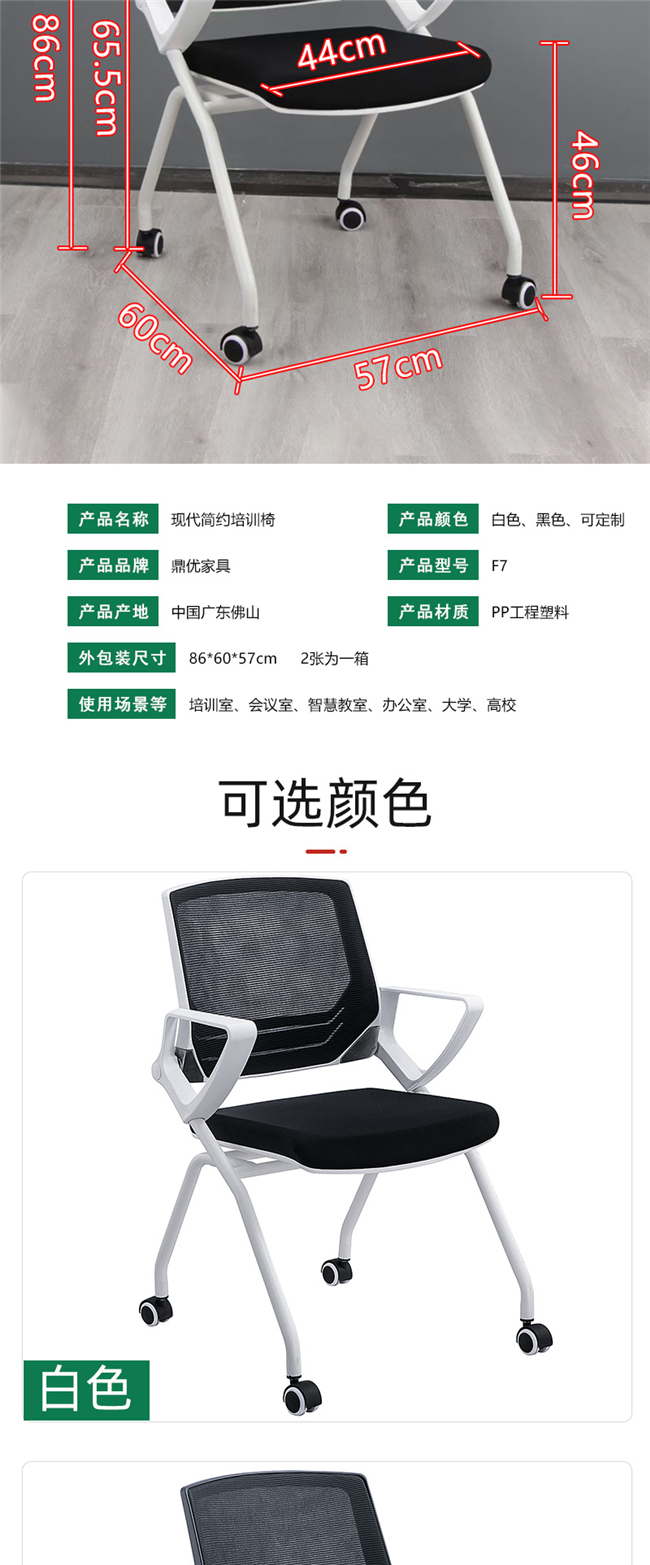 學(xué)生培訓(xùn)課桌椅 學(xué)生培訓(xùn)課桌椅
