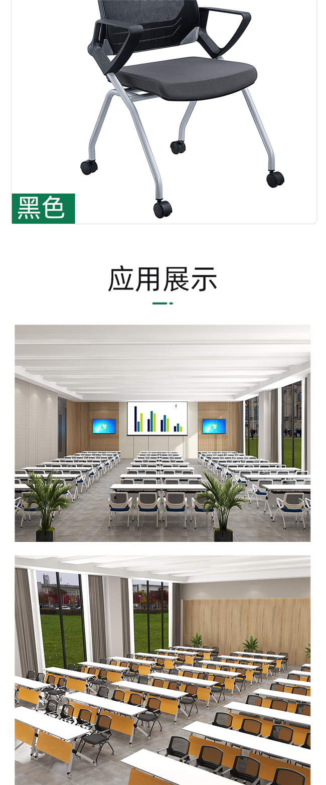 學(xué)生培訓(xùn)課桌椅 學(xué)生培訓(xùn)課桌椅
