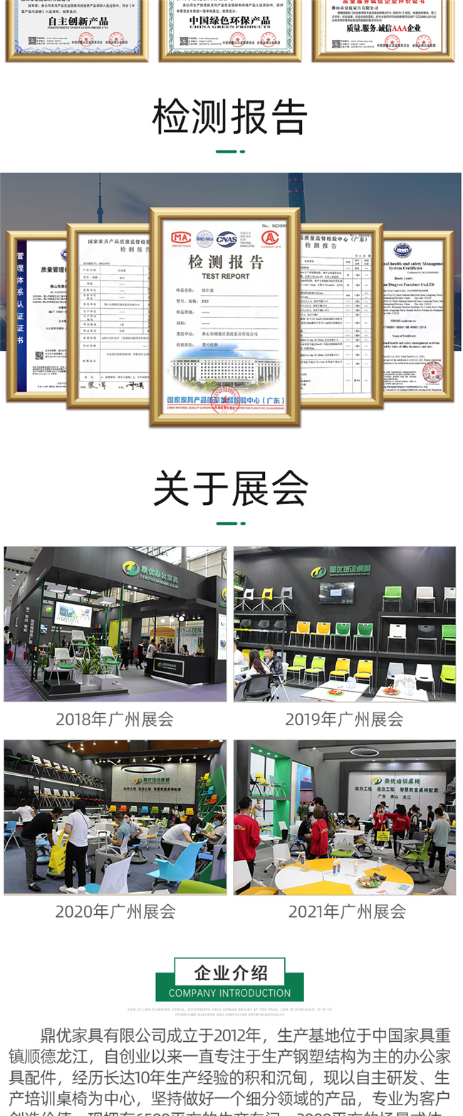 學(xué)生培訓(xùn)課桌椅 學(xué)生培訓(xùn)課桌椅
