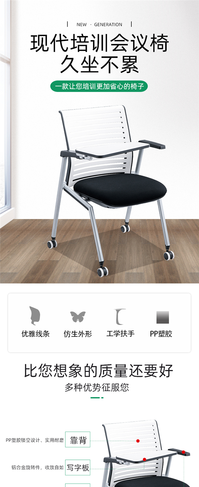 職員辦公椅生產(chǎn)廠家 職員辦公椅生產(chǎn)廠家