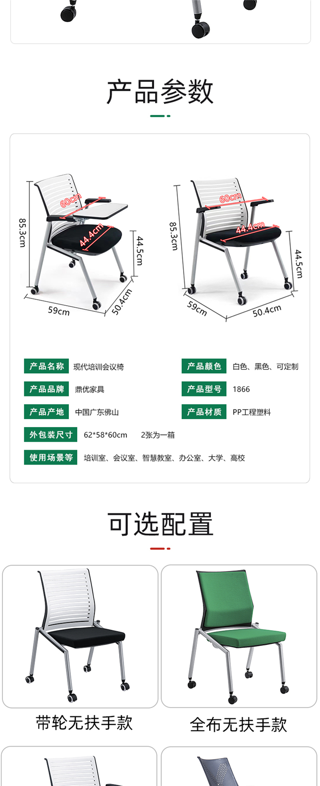 職員辦公椅生產(chǎn)廠家 職員辦公椅生產(chǎn)廠家