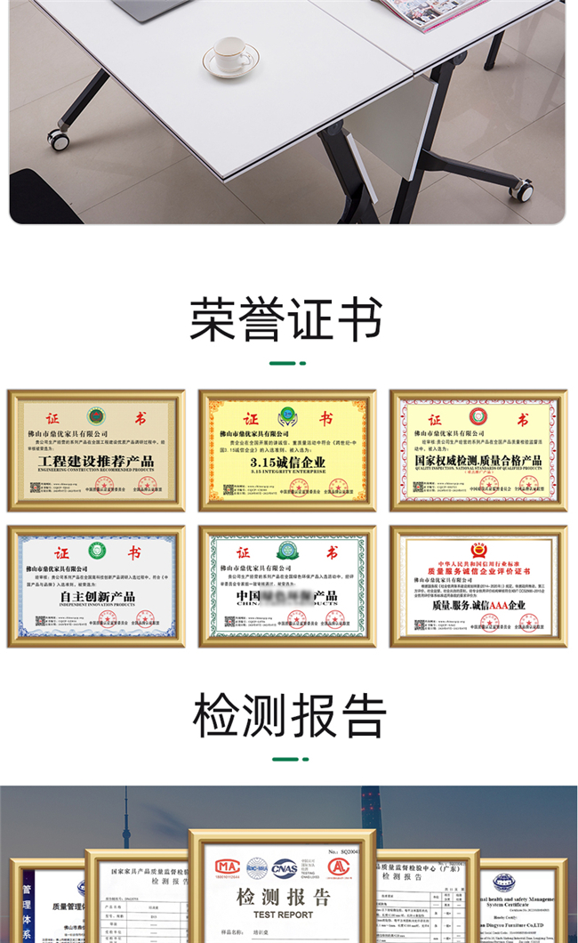 折疊式會(huì)議桌 折疊式會(huì)議桌