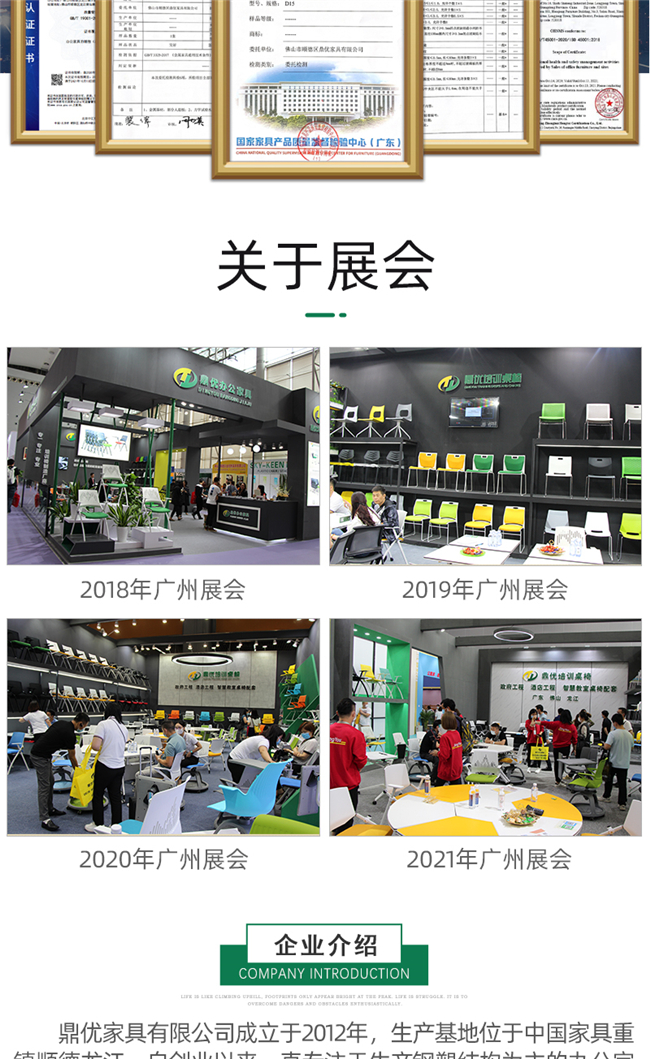 折疊式會(huì)議桌 折疊式會(huì)議桌